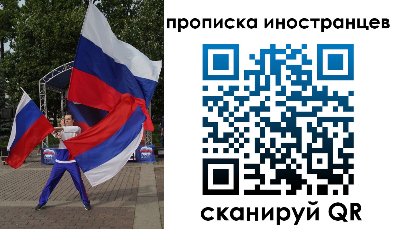 прописка от собственника в Апшеронске
