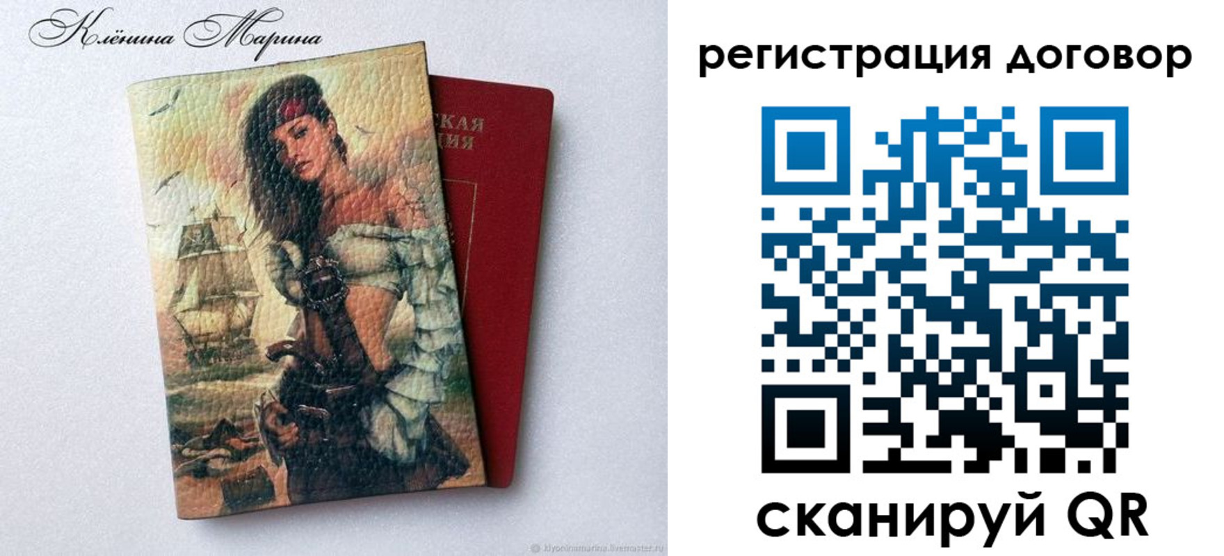 временная прописка в Апшеронске