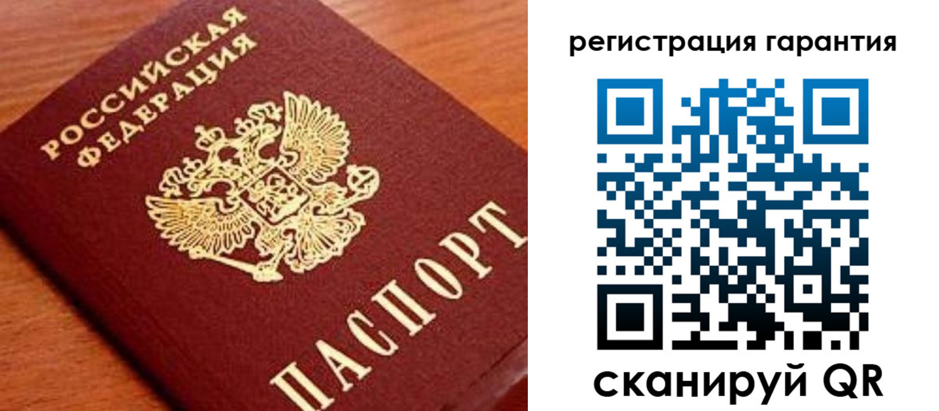 купить прописку в Апшеронске